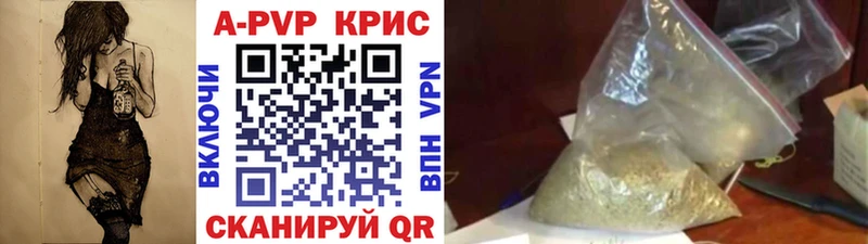 Что такое Астрахань Конопля  МЕТАДОН  Меф 