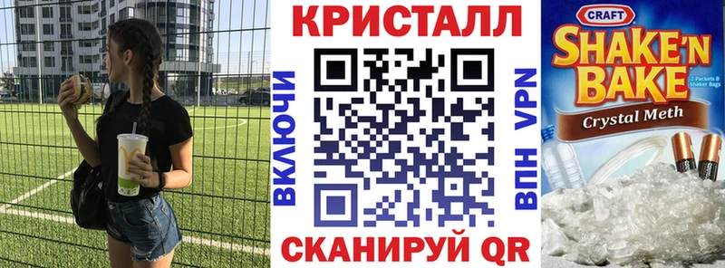 АМФЕТАМИН 97%  купить наркоту  Астрахань 