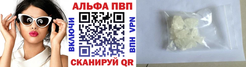 Альфа ПВП мука  ОМГ ОМГ рабочий сайт  Астрахань 