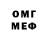 ЭКСТАЗИ 280 MDMA Radael Mamedov