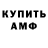Кетамин VHQ DreikoFF