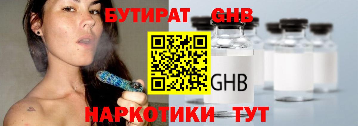 Меф кристаллы  МДМА  NBOMe  Мефедрон   APVP СК   Гашиш  Астрахань  Марихуана  КОКАИН 