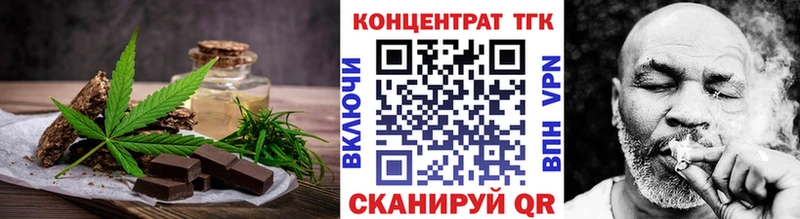 Cannafood марихуана  Астрахань 