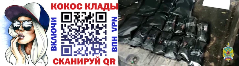 COCAIN VHQ Астрахань