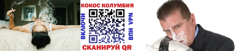 COCAIN 99%  закладки  Астрахань 