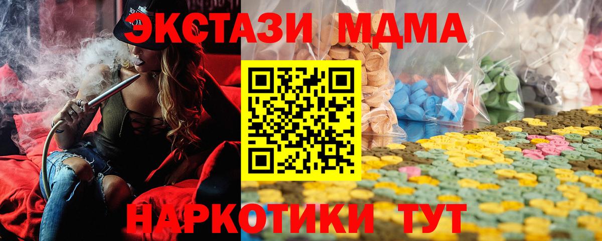 Ecstasy Punisher Астрахань