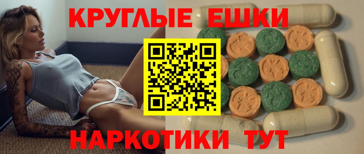 ЭКСТАЗИ MDMA  Экстази диски  закладки  Вход с VPN  Астрахань  Экстази 