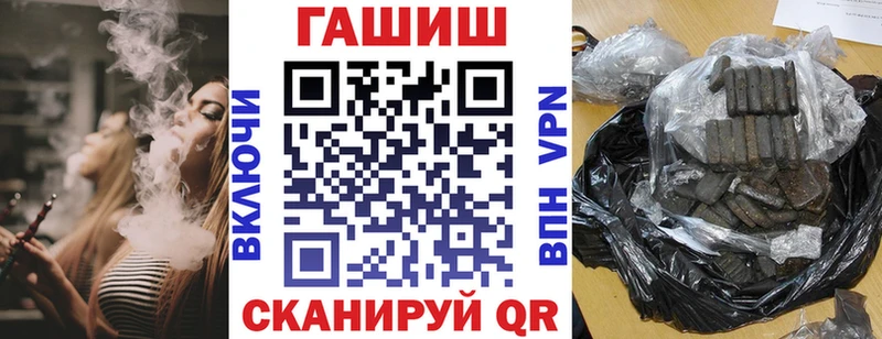 ГАШИШ гарик  наркотики  Астрахань 