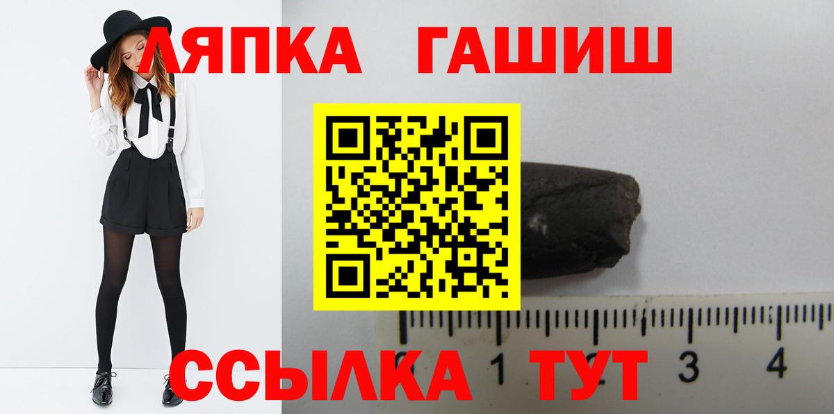 Гашиш Ice-O-Lator Астрахань