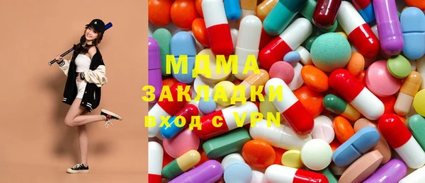 MESCALINE Волосово