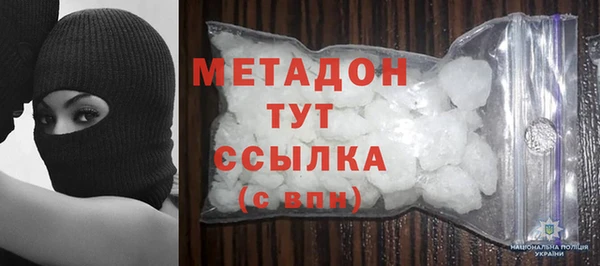 тгк Володарск