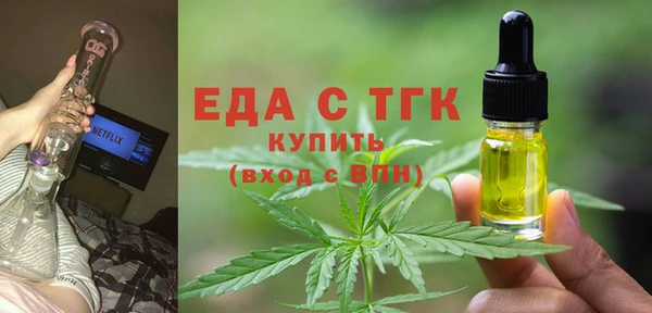 гашиш Вязьма