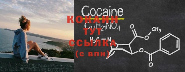 гашиш Вязьма