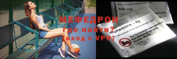 MESCALINE Волосово