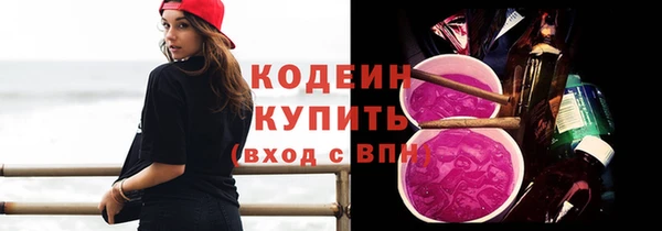 MESCALINE Волосово