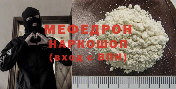 MESCALINE Волосово