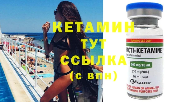 MESCALINE Волосово