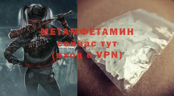 тгк Володарск
