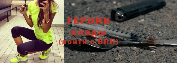 тгк Володарск