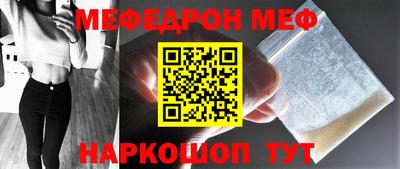 молекула духа Аргун