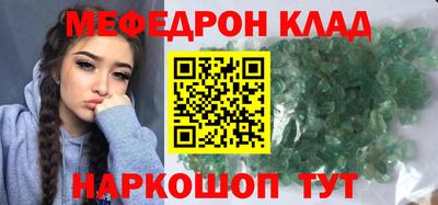 эйфоретик Апшеронск