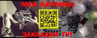 COCAINE Апшеронск