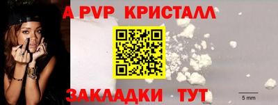 индика Апрелевка