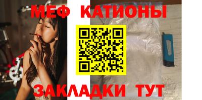 молекула духа Аргун