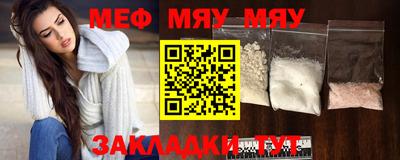 COCAINE Апшеронск