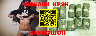 мефедрон Аргун