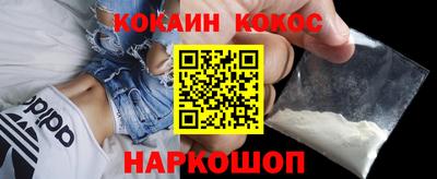 эйфоретик Апшеронск
