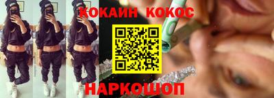 эйфоретик Апшеронск