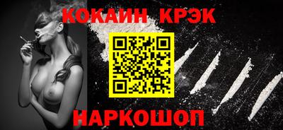 мефедрон Аргун
