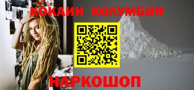 эйфоретик Апшеронск