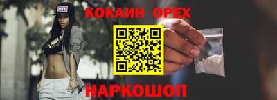 мяу мяу кристалл Апрелевка