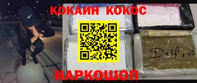 эйфоретик Апшеронск