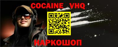 мефедрон Аргун