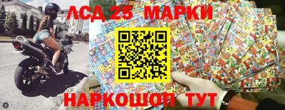 эйфоретик Апшеронск