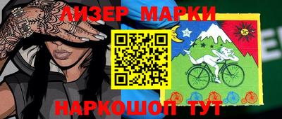 молекула духа Аргун