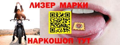 COCAINE Апшеронск