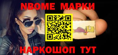 COCAINE Апшеронск