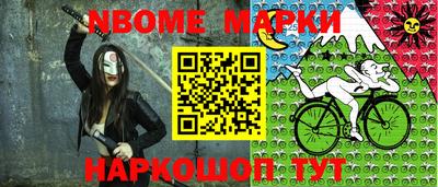 эйфоретик Апшеронск