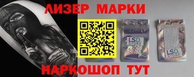 мефедрон Аргун