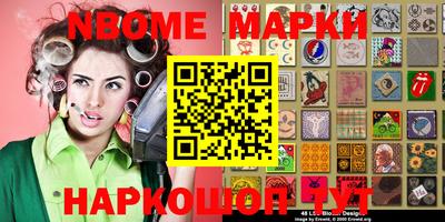 мяу мяу кристалл Апрелевка