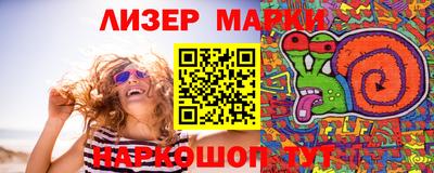 мяу мяу кристалл Апрелевка