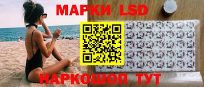 эйфоретик Апшеронск