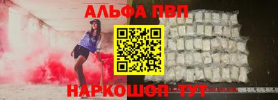 мяу мяу кристалл Апрелевка