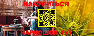 эйфоретик Апшеронск