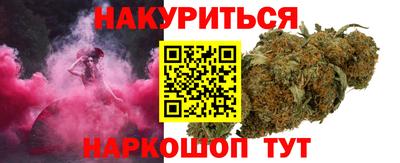 эйфоретик Апшеронск