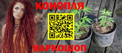 мяу мяу кристалл Апрелевка